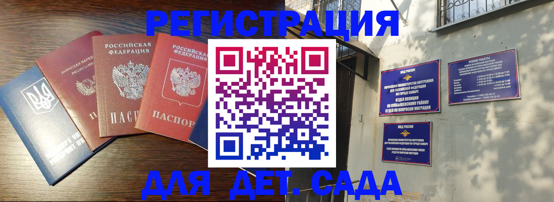 форма 3 в Заозёрном